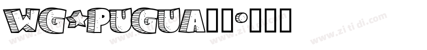 WG_Pugua字体字体转换