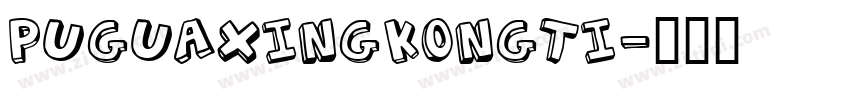 PuguaXingkongti字体转换