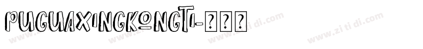 PuguaXingkongti字体转换