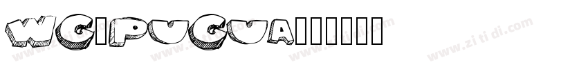 WG_Pugua字体字体转换