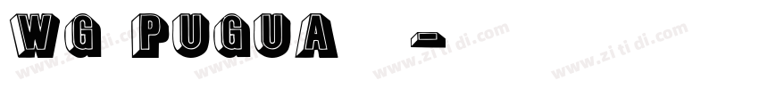WG_Pugua字体字体转换