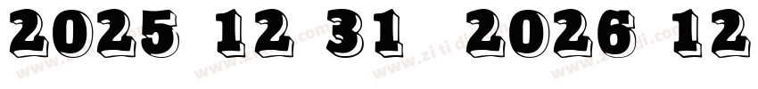 2025年12月31日至2026年12月字体转换