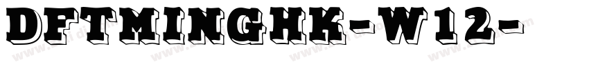DFTMingHK-W12字体转换