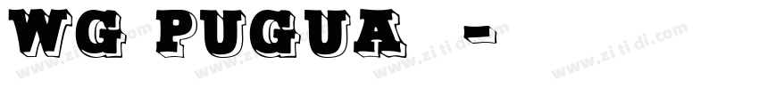 WG_Pugua字体字体转换