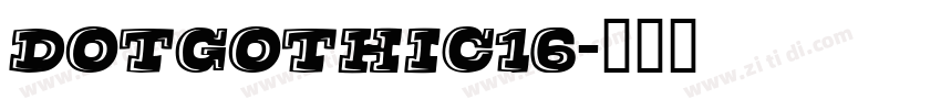 Dotgothic16字体转换
