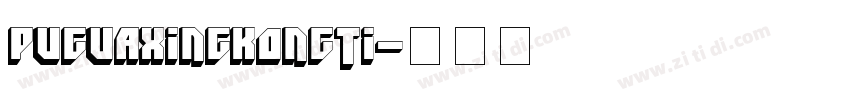 PuguaXingkongti字体转换