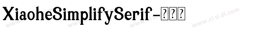XiaoheSimplifySerif字体转换