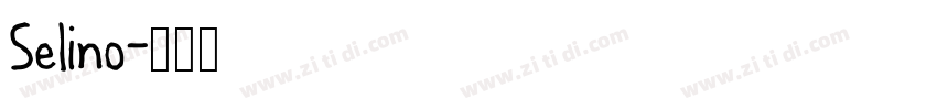 Selino字体转换