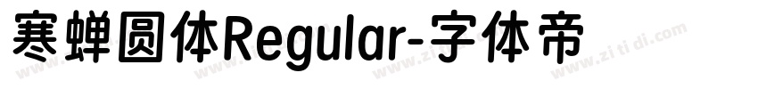 寒蝉圆体Regular字体转换