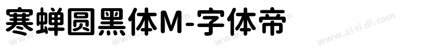 寒蝉圆黑体M字体转换