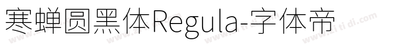 寒蝉圆黑体Regula字体转换