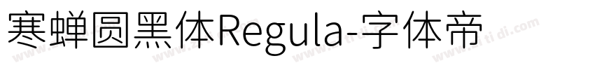 寒蝉圆黑体Regula字体转换