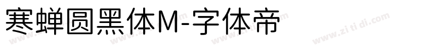 寒蝉圆黑体M字体转换