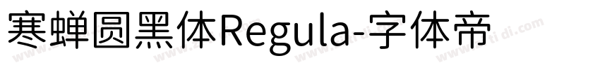 寒蝉圆黑体Regula字体转换