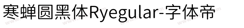寒蝉圆黑体Ryegular字体转换