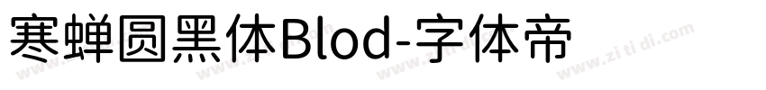 寒蝉圆黑体Blod字体转换