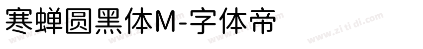 寒蝉圆黑体M字体转换