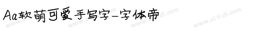 Aa软萌可爱手写字字体转换