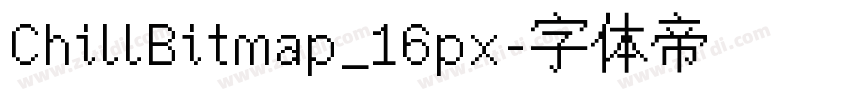 ChillBitmap_16px字体转换