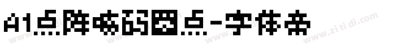 A1点阵喷码圆点字体转换