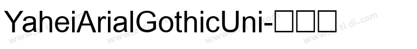 YaheiArialGothicUni字体转换