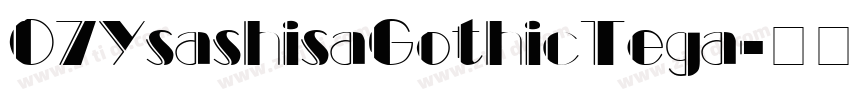 07YsashisaGothicTega字体转换