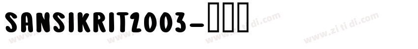 sansikrit2003字体转换