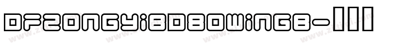 dfzongyibd80wingb字体转换