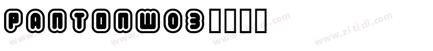PantonW03字体转换