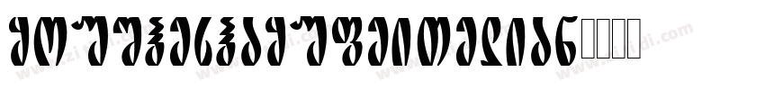 YouSheshaYuFeiTelian字体转换
