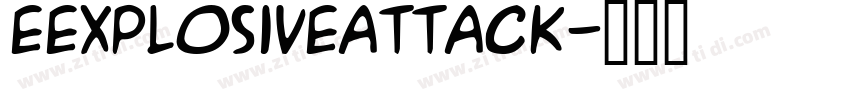 eExplosiveAttack字体转换