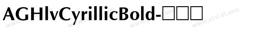 AGHlvCyrillicBold字体转换