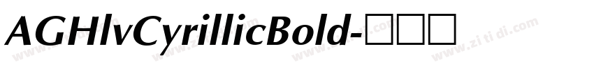 AGHlvCyrillicBold字体转换
