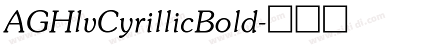 AGHlvCyrillicBold字体转换
