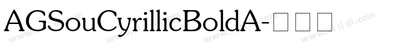 AGSouCyrillicBoldA字体转换 AGSouCyrillicBoldA字体转换