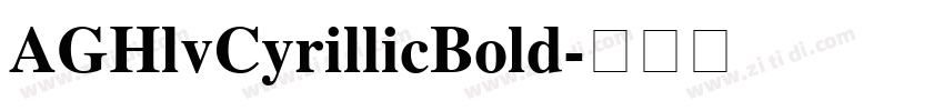 AGHlvCyrillicBold字体转换
