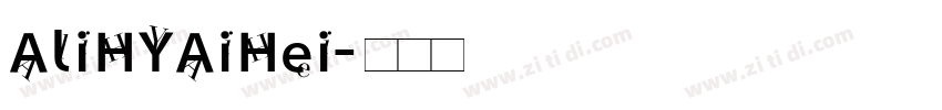 AliHYAiHei字体转换