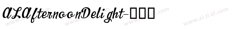 ALAfternoonDelight字体转换