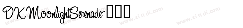 DKMoonlightSerenade字体转换