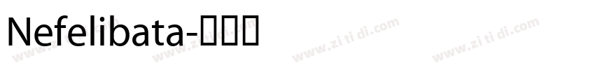 Nefelibata字体转换
