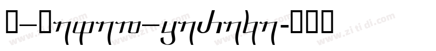 A_Nefel_Sereke字体转换