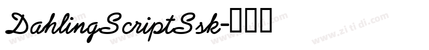 DahlingScriptSsk字体转换 DahlingScriptSsk字体转换