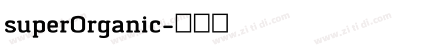 superOrganic字体转换