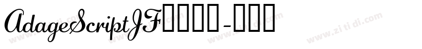 AdageScriptJF字体下载字体转换