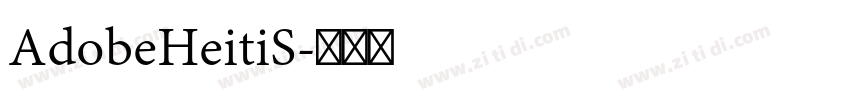AdobeHeitiS字体转换