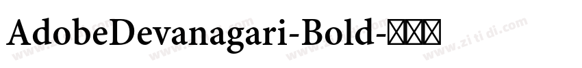 AdobeDevanagari-Bold字体转换