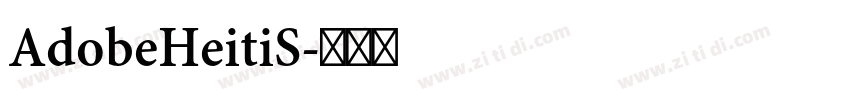 AdobeHeitiS字体转换