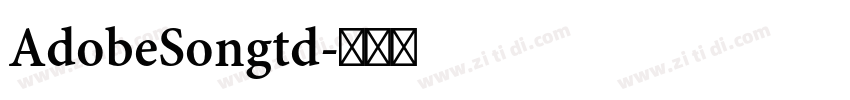 AdobeSongtd字体转换