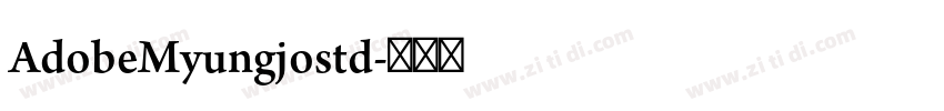 AdobeMyungjostd字体转换