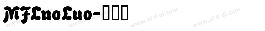 MFLuoLuo字体转换